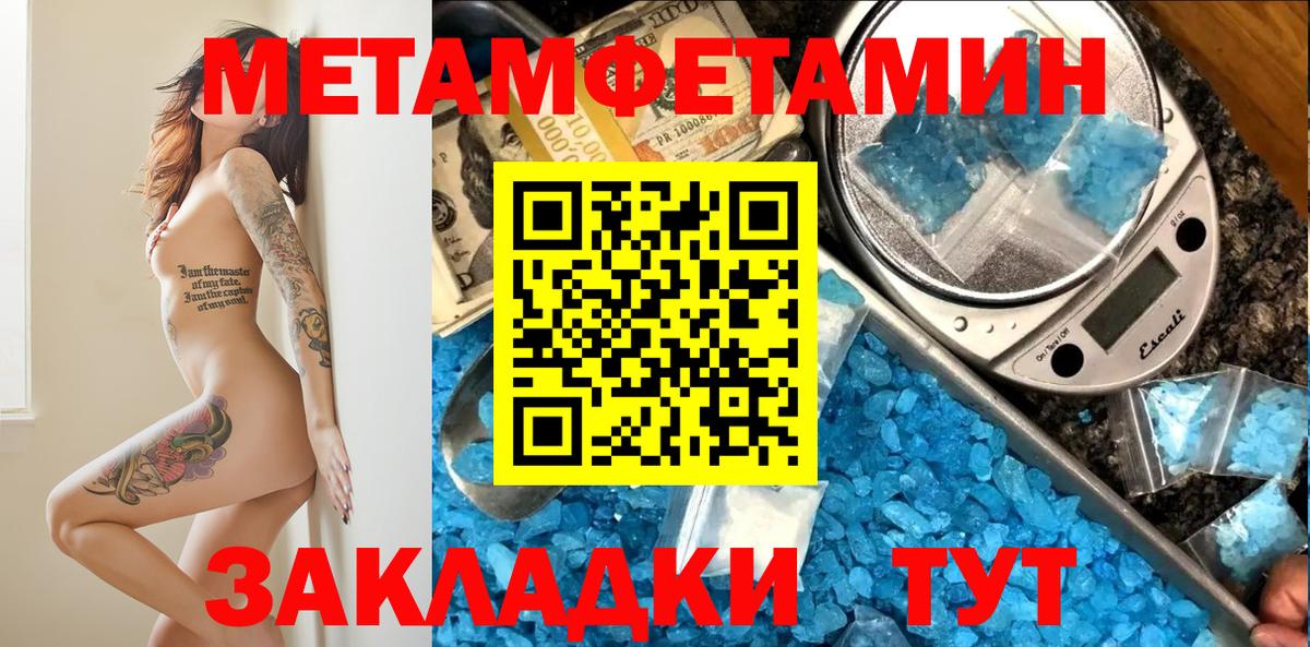 АМФ 97%  Вход с VPN  Лабытнанги 