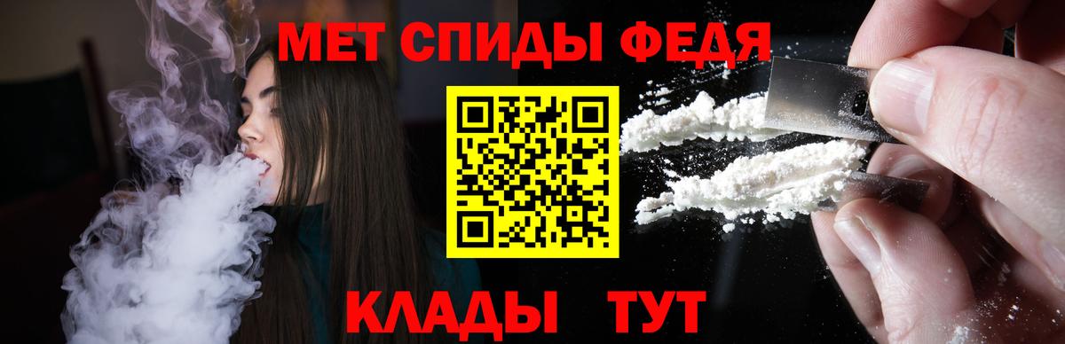 Амфетамин Лабытнанги