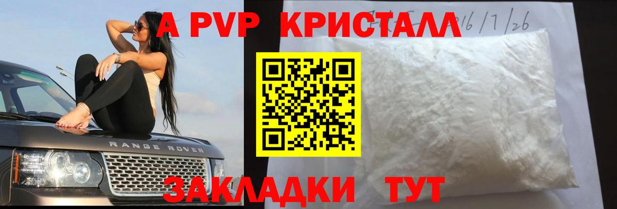 Лабытнанги  Альфа ПВП крисы CK  Вход с VPN 