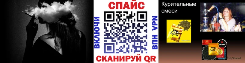 Бутират бутандиол  Лабытнанги 