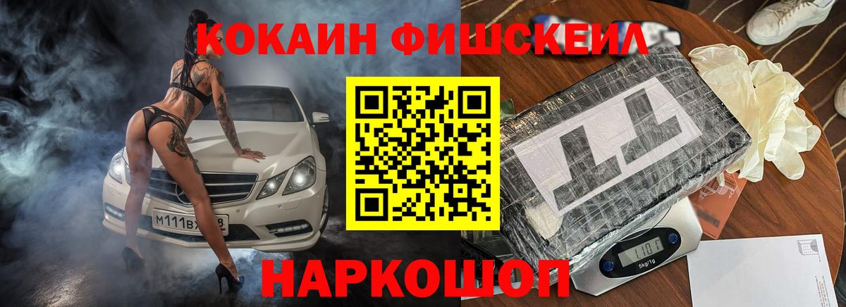 Кокаин  Cocaine 98%  Лабытнанги  Вход с VPN  Кокаин Боливия 