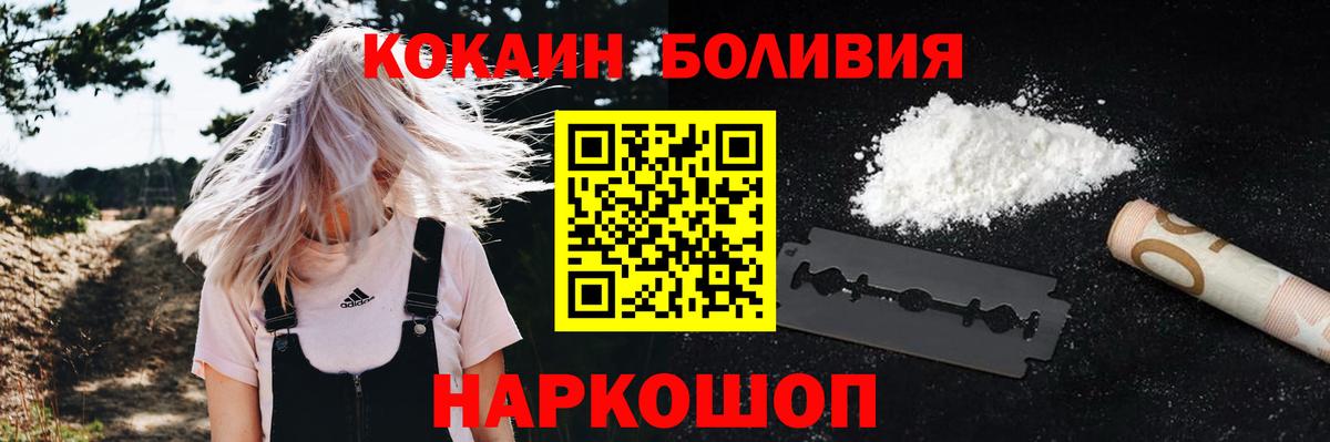 Cocaine VHQ Лабытнанги