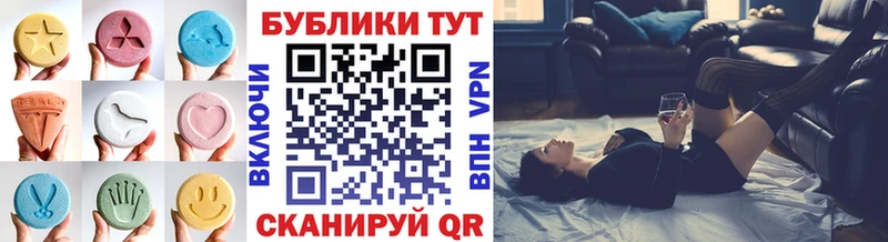 ЭКСТАЗИ диски  наркота  Лабытнанги 