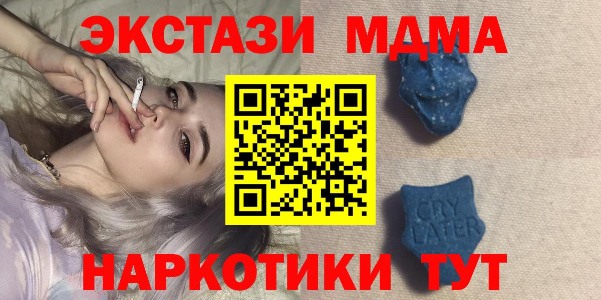 ГЕРОИН Лабытнанги