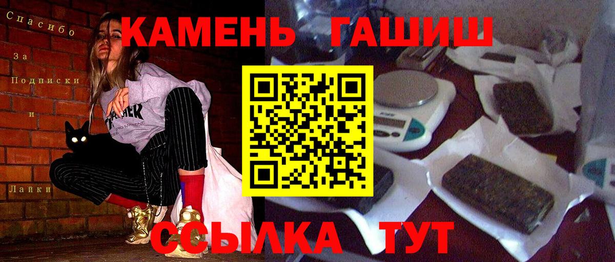 Гашиш Изолятор Лабытнанги