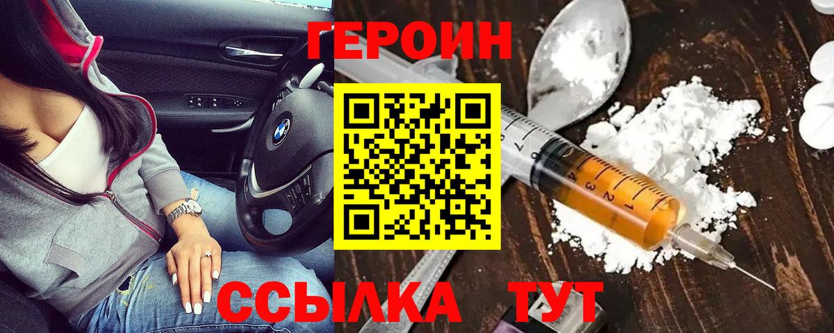 МАРИХУАНА  Гашиш  Меф кристаллы  Мефедрон   Лабытнанги  ГАШИШ 