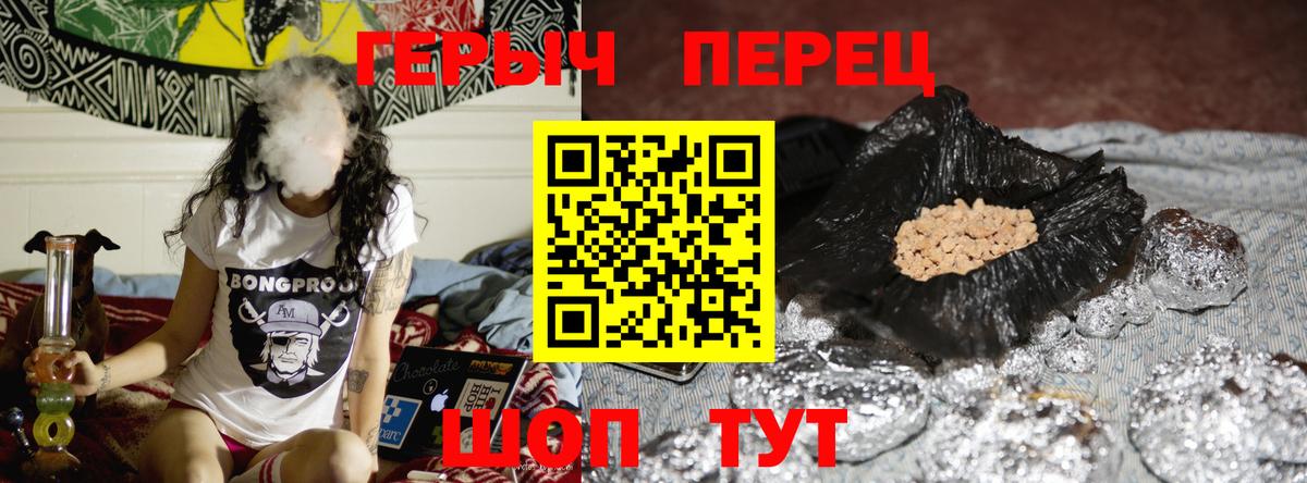 ГЕРОИН Афган  Вход с VPN  Лабытнанги 