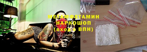 мефедрон Нягань