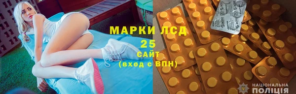 первитин Нязепетровск