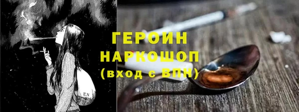 первитин Новозыбков