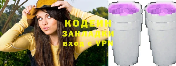 мефедрон Нягань