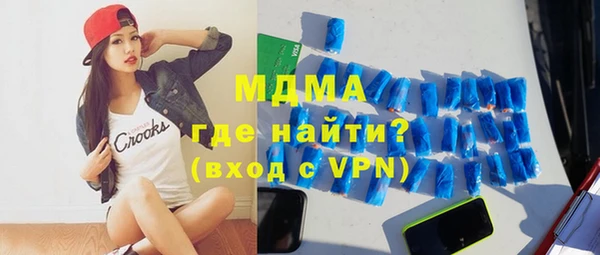 мефедрон Нягань