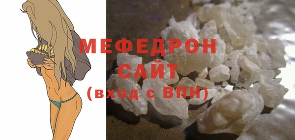 мдма Нефтекумск