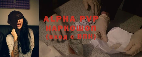 первитин Новозыбков