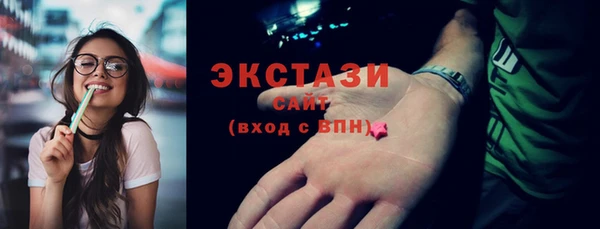 первитин Нязепетровск