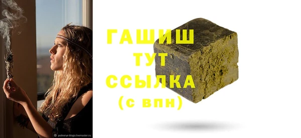 соль курить ск Няндома