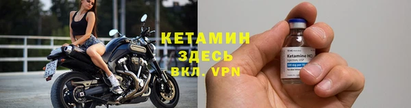 первитин Новозыбков