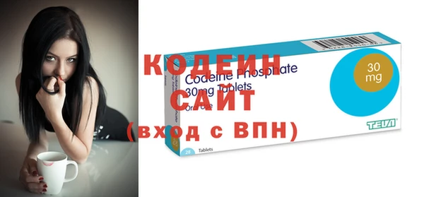 первитин Нязепетровск