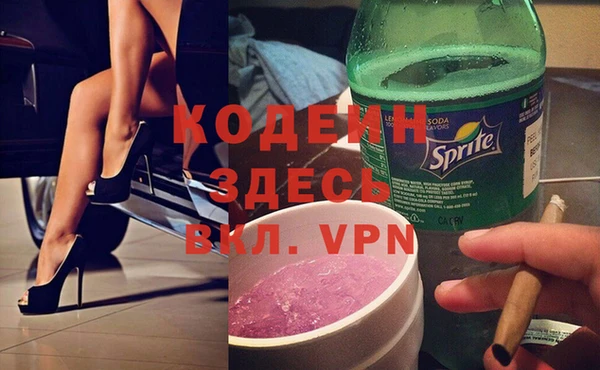 марки nbome Новодвинск