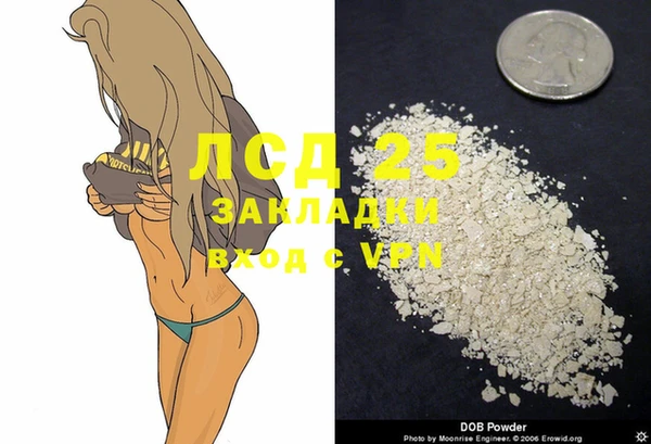 мефедрон Нягань