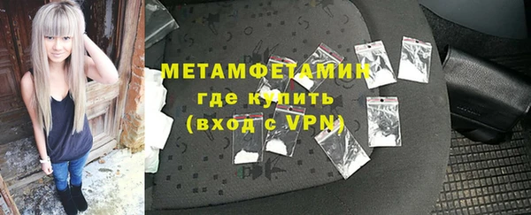 марки nbome Новодвинск