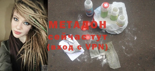 первитин Новозыбков