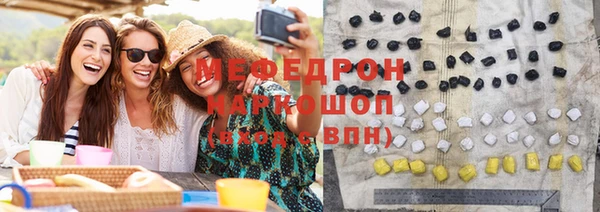 первитин Нязепетровск