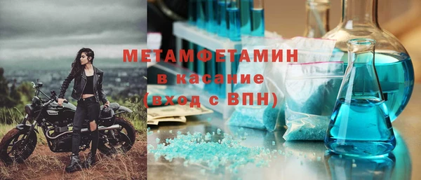 синтетический гашиш Нея