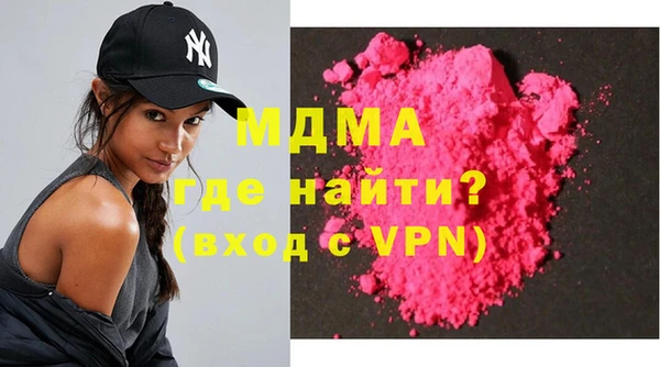 марки nbome Новодвинск