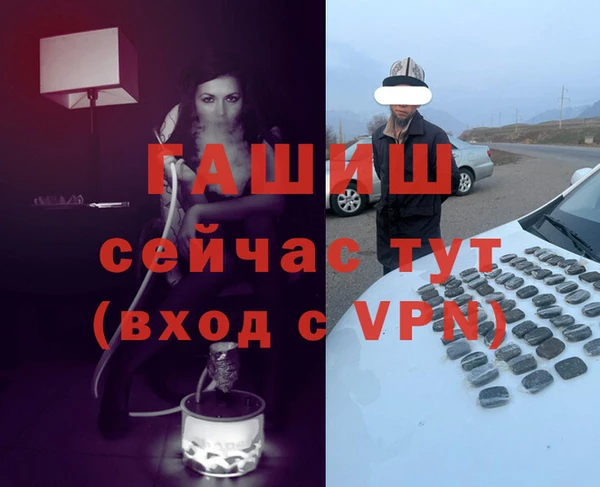первитин Новозыбков