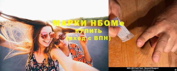 первитин Новозыбков