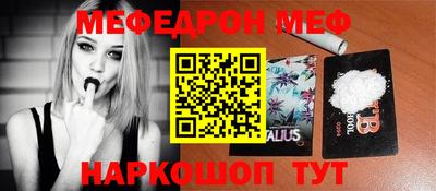 эйфоретик Балахна