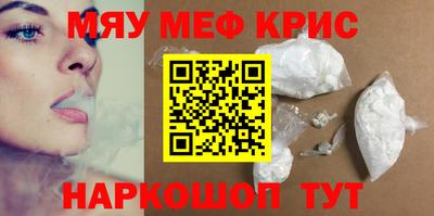кокаин премиум Аргун