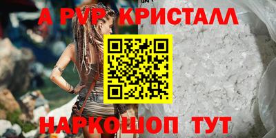 кокаин премиум Апрелевка