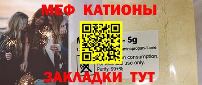 эйфоретик Балахна