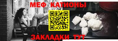 эйфоретик Балахна