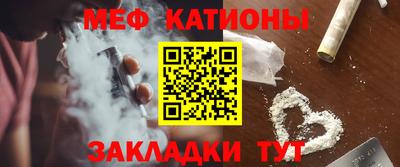 шишки Апшеронск