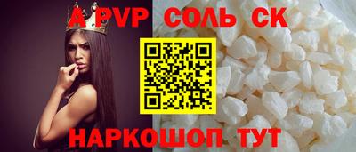 кокаин премиум Аргун