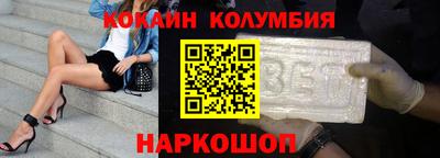 мефедрон Балаково