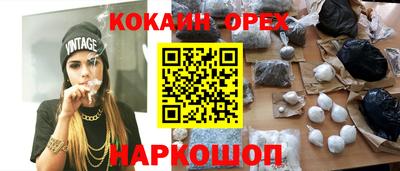 МДМА Балашиха