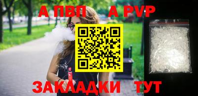 МДМА Балашиха