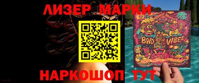 МДМА Балашиха