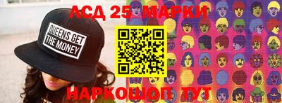 эйфоретик Балахна