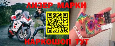 шишки Апшеронск