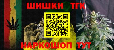 мефедрон Балаково