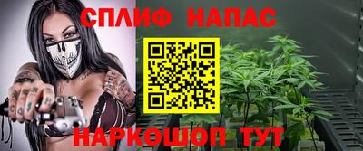 мефедрон Балаково