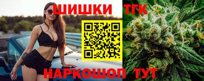 шишки Апшеронск