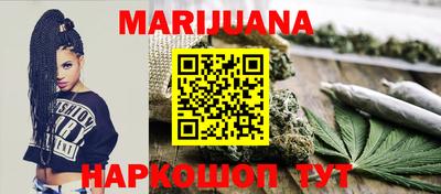 шишки Апшеронск
