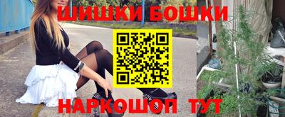 мефедрон Балаково