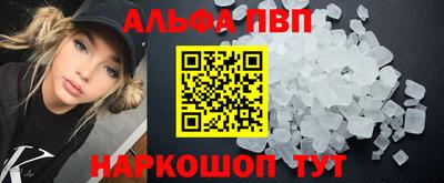 мефедрон Балаково